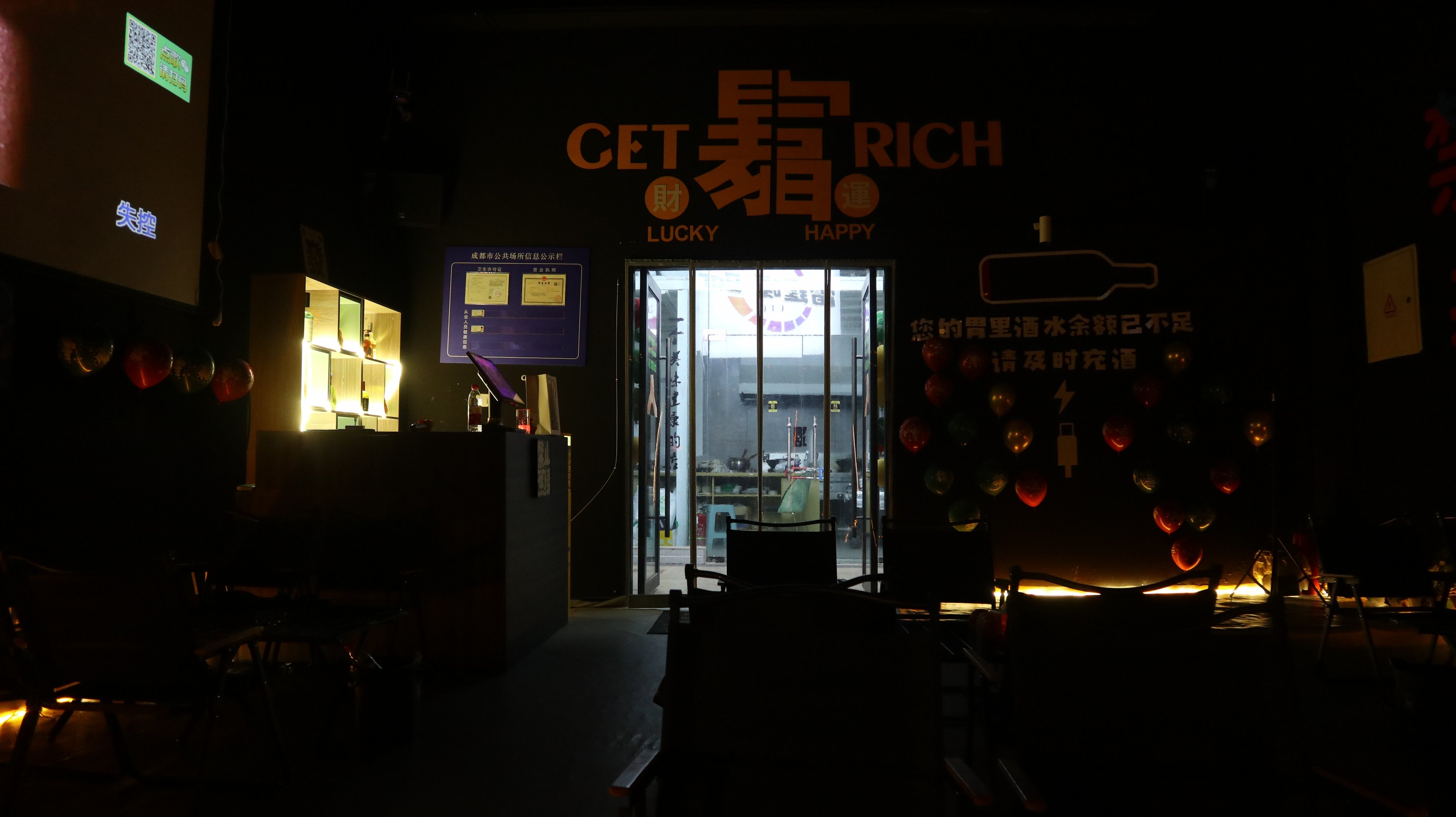 武汉商务ktv环境服务怎么样-黄陂区ktv预订